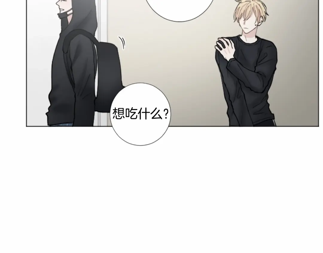 《致命的诱惑》第43话 你是我的，休想逃开 第26页