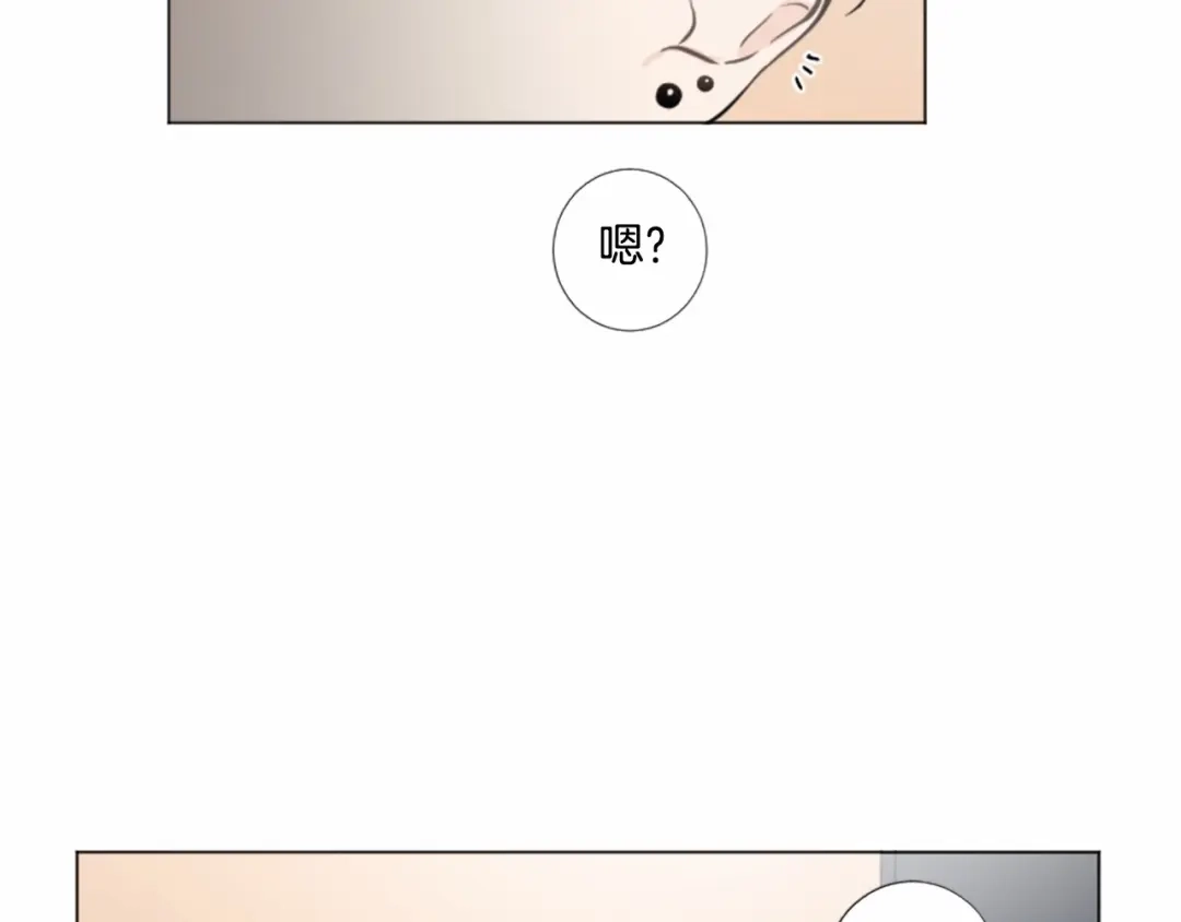 《致命的诱惑》第43话 你是我的，休想逃开 第42页