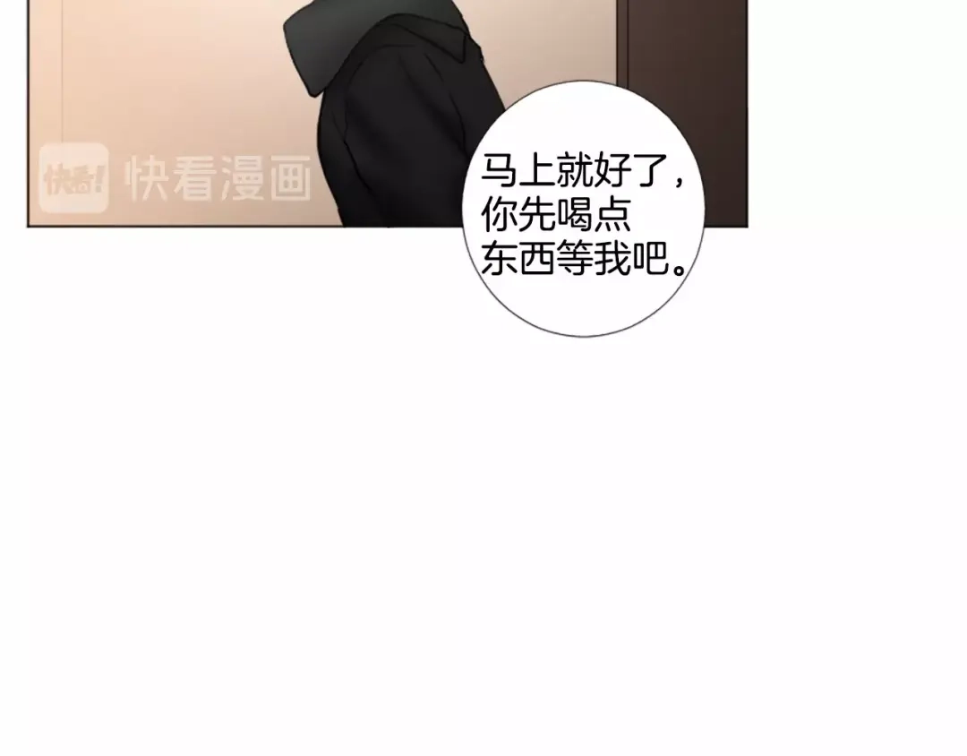 《致命的诱惑》第43话 你是我的，休想逃开 第65页