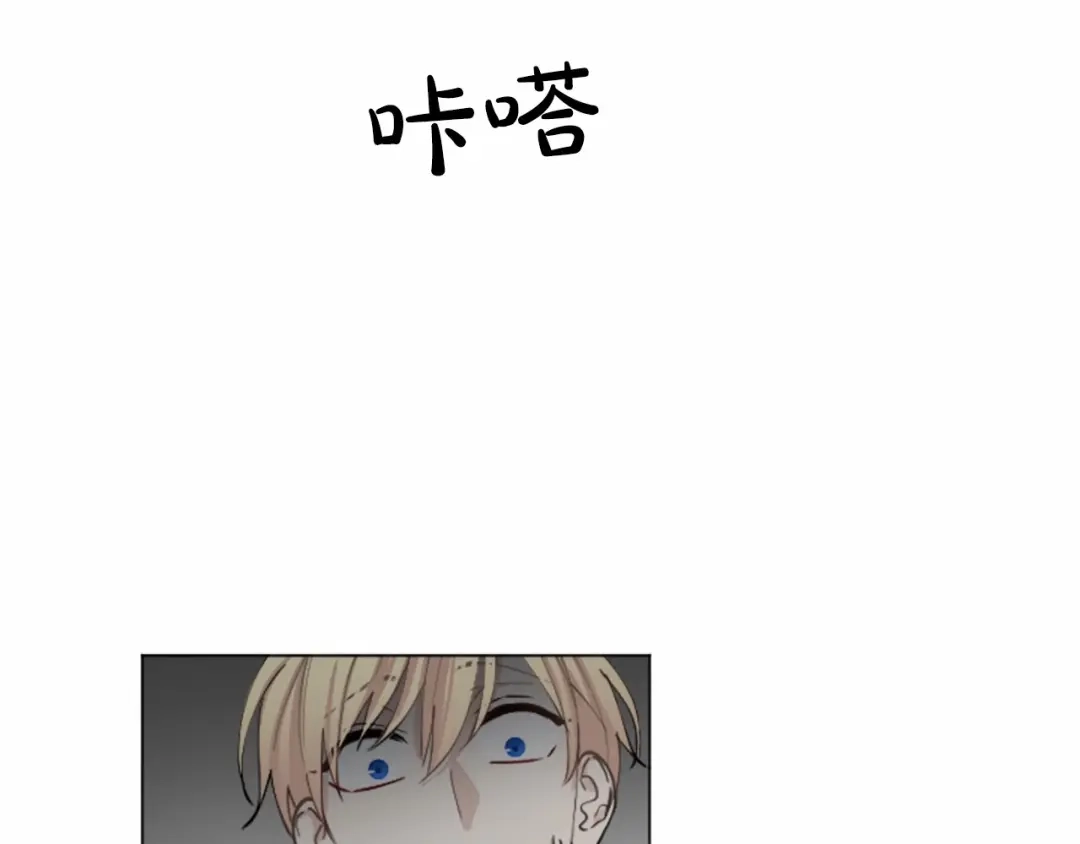 《致命的诱惑》第43话 你是我的，休想逃开 第18页