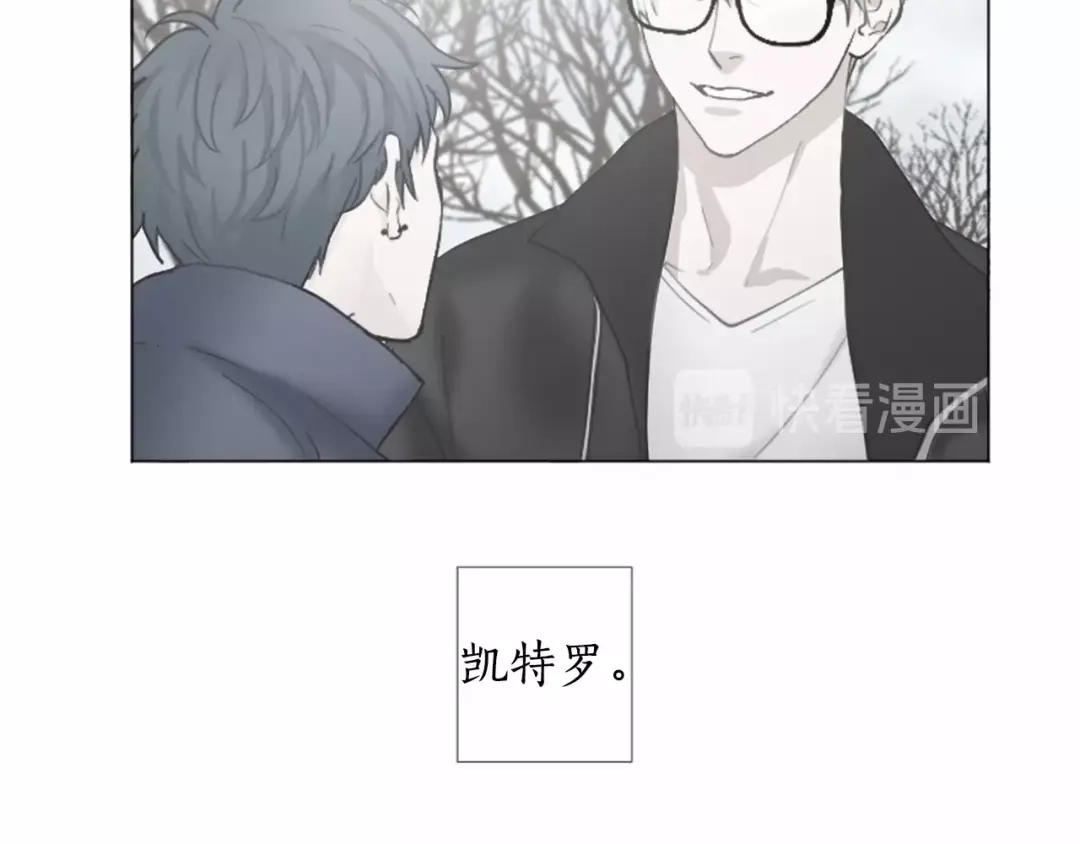 《致命的诱惑》第43话 你是我的，休想逃开 第39页