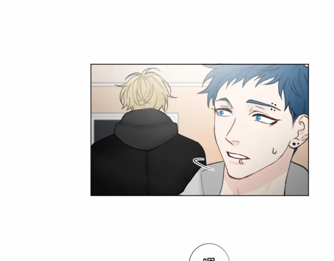 《致命的诱惑》第43话 你是我的，休想逃开 第48页