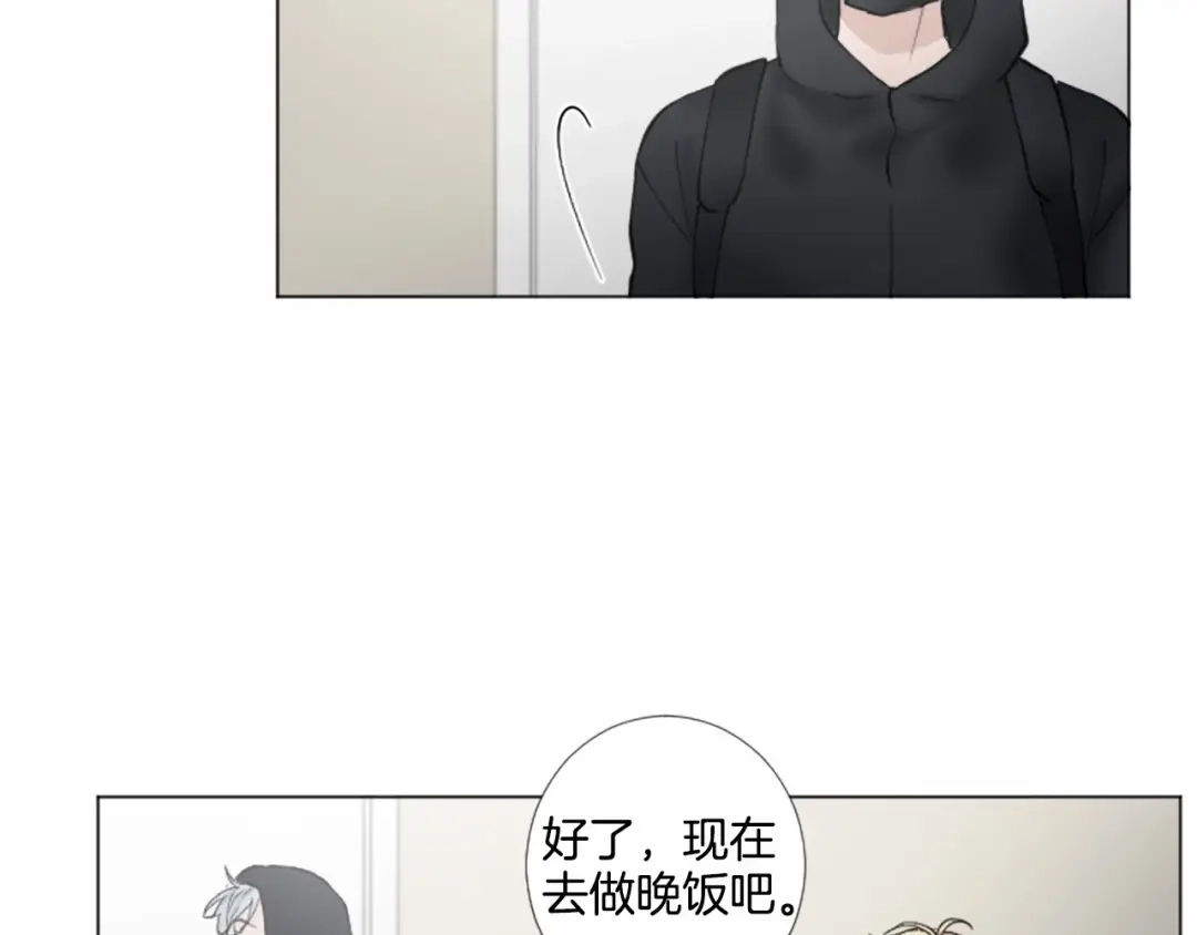 《致命的诱惑》第43话 你是我的，休想逃开 第25页