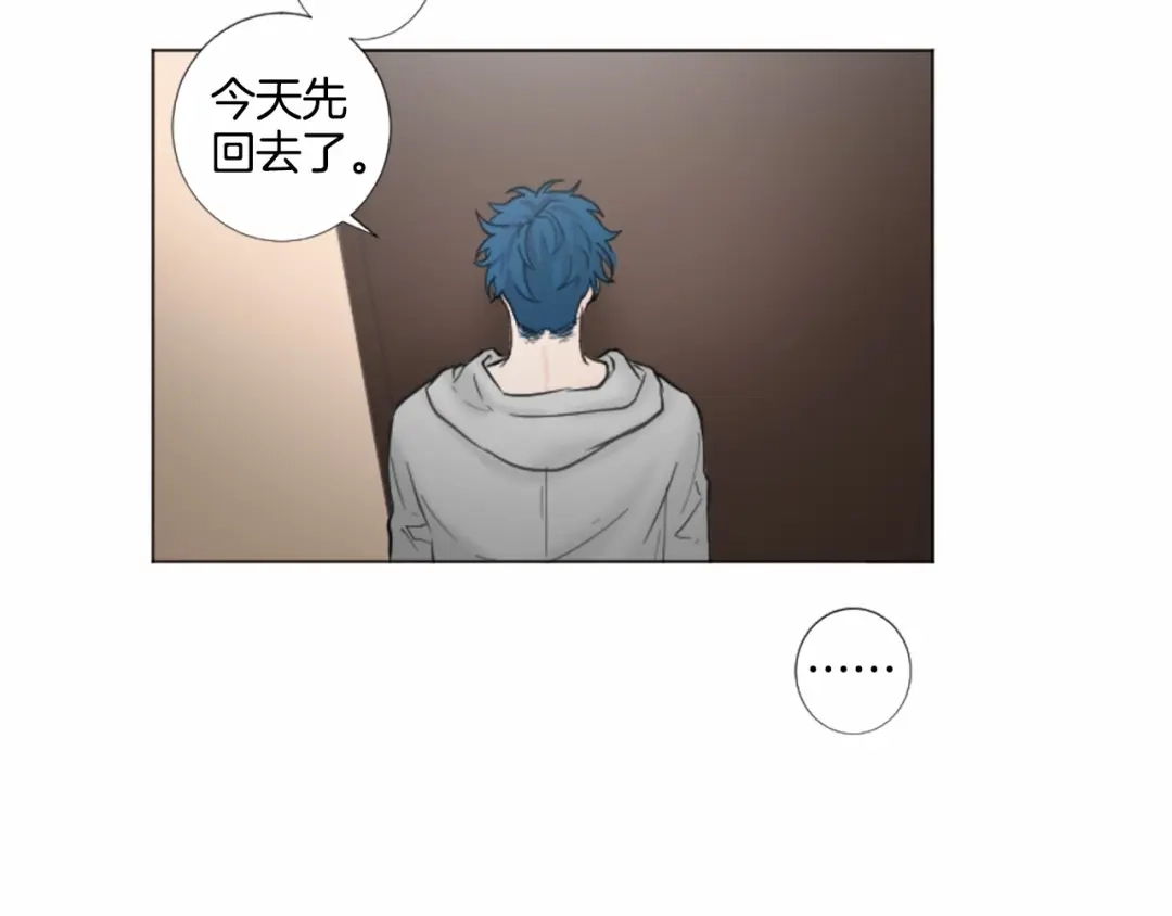 《致命的诱惑》第43话 你是我的，休想逃开 第70页