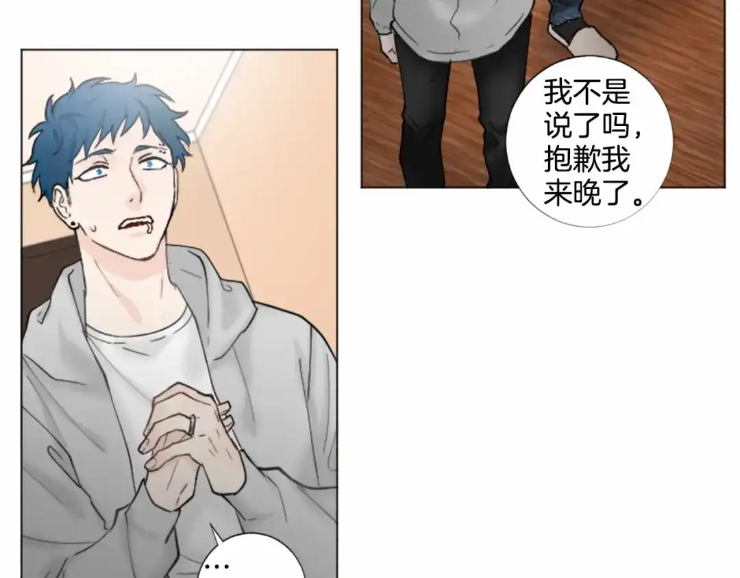 《致命的诱惑》第43话 你是我的，休想逃开 第58页