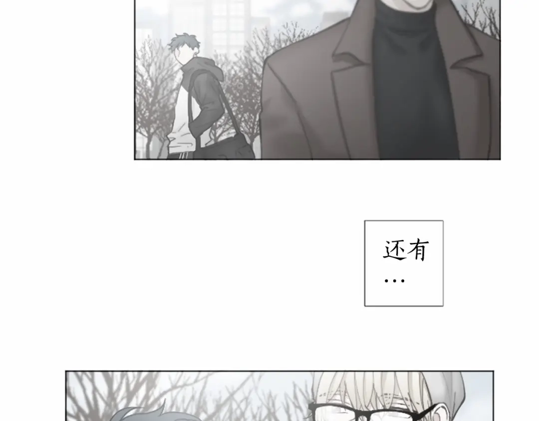 《致命的诱惑》第43话 你是我的，休想逃开 第38页