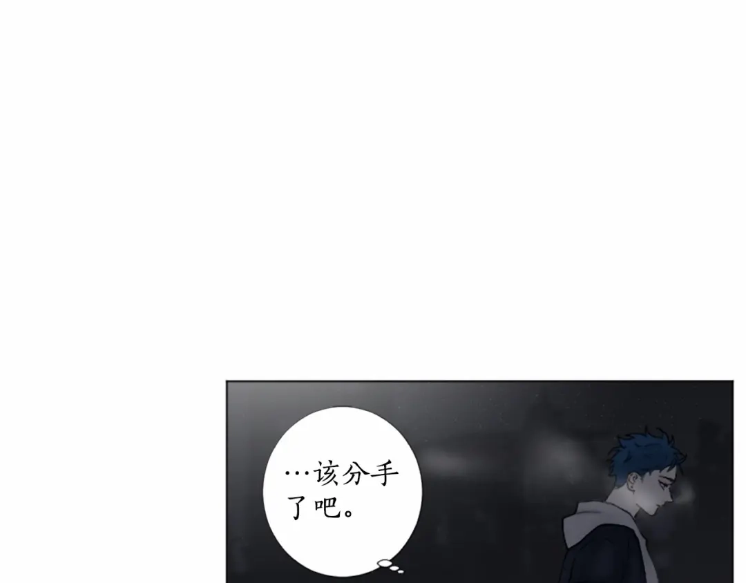 《致命的诱惑》第43话 你是我的，休想逃开 第75页