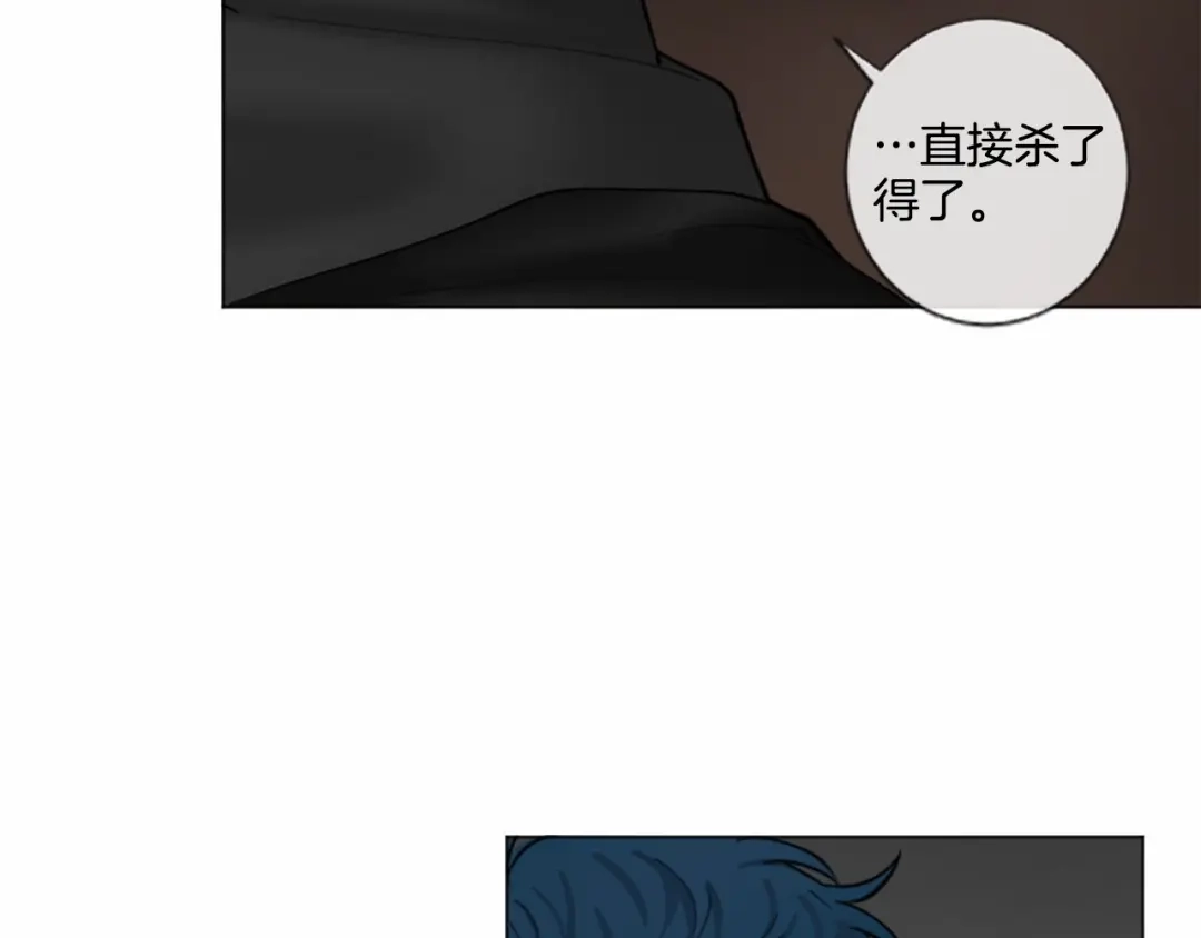 《致命的诱惑》第43话 你是我的，休想逃开 第62页