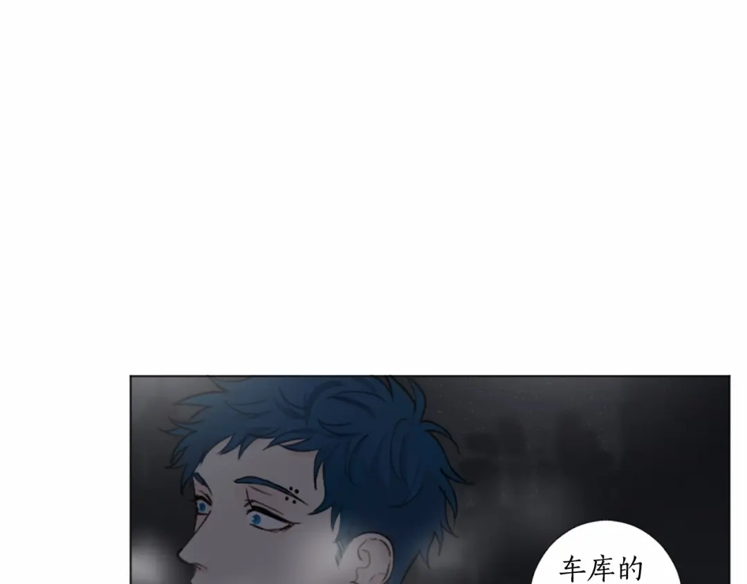 《致命的诱惑》第43话 你是我的，休想逃开 第80页