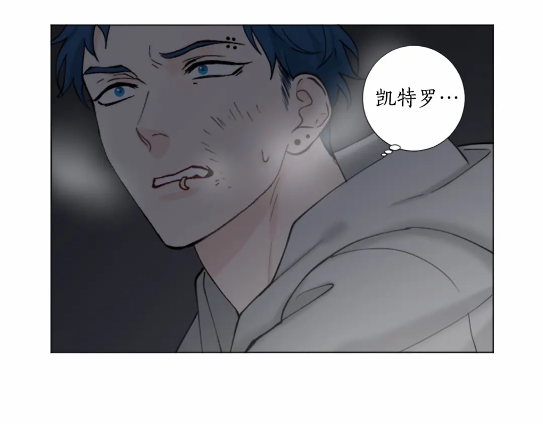 《致命的诱惑》第44话 渐显的真相 第53页