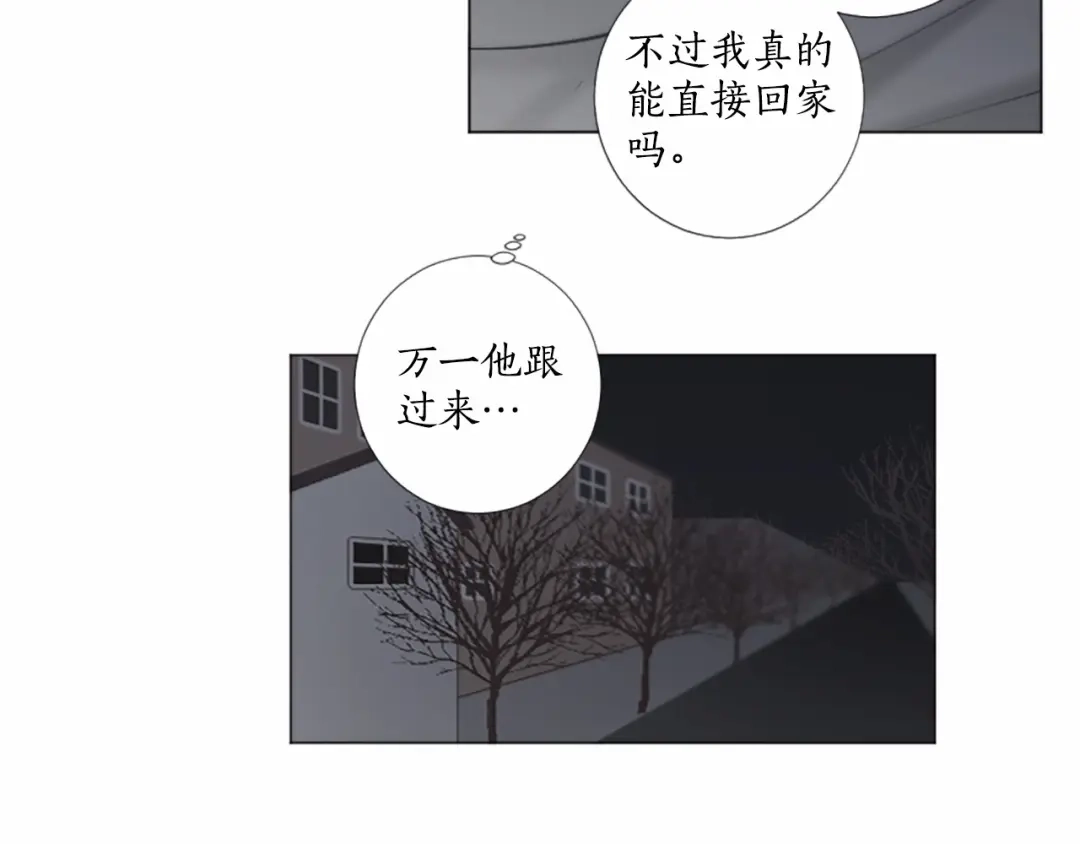 《致命的诱惑》第44话 渐显的真相 第56页