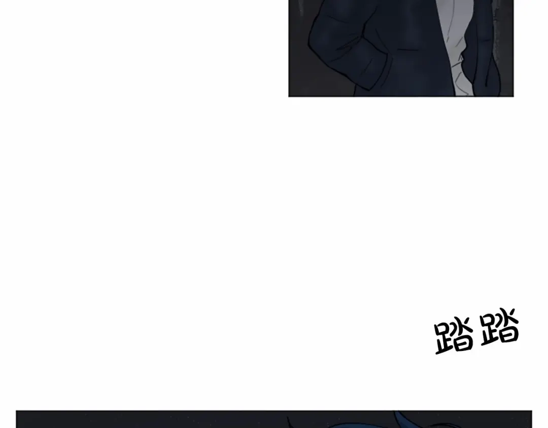 《致命的诱惑》第44话 渐显的真相 第7页