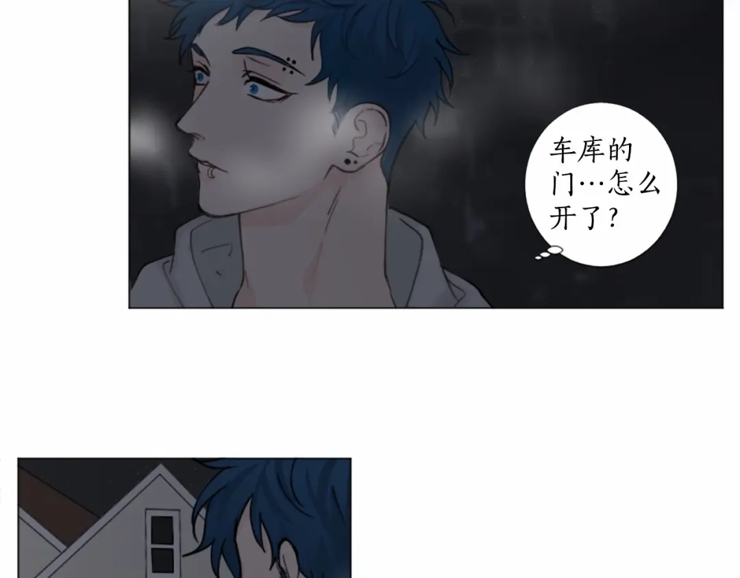 《致命的诱惑》第44话 渐显的真相 第5页