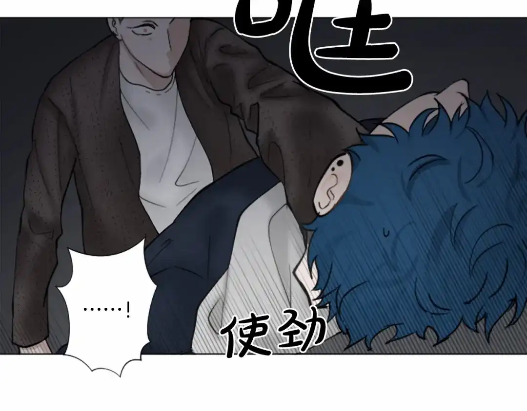《致命的诱惑》第44话 渐显的真相 第38页