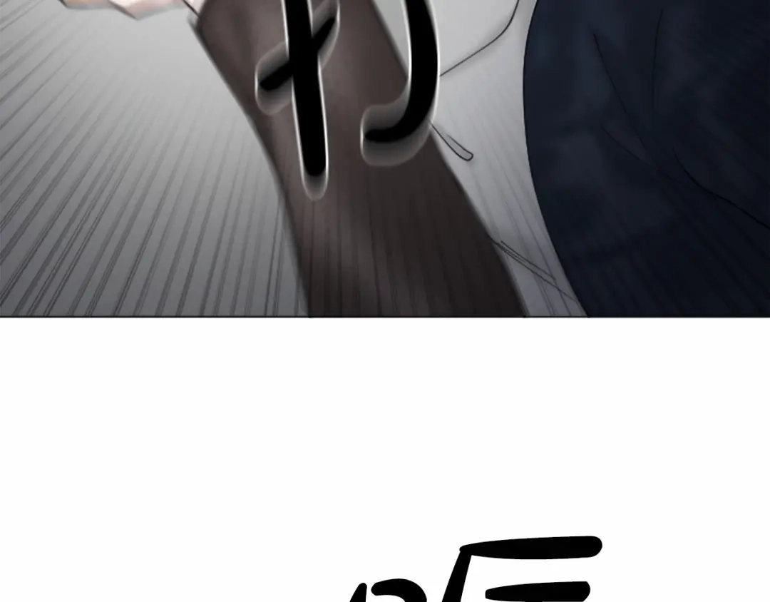 《致命的诱惑》第44话 渐显的真相 第37页
