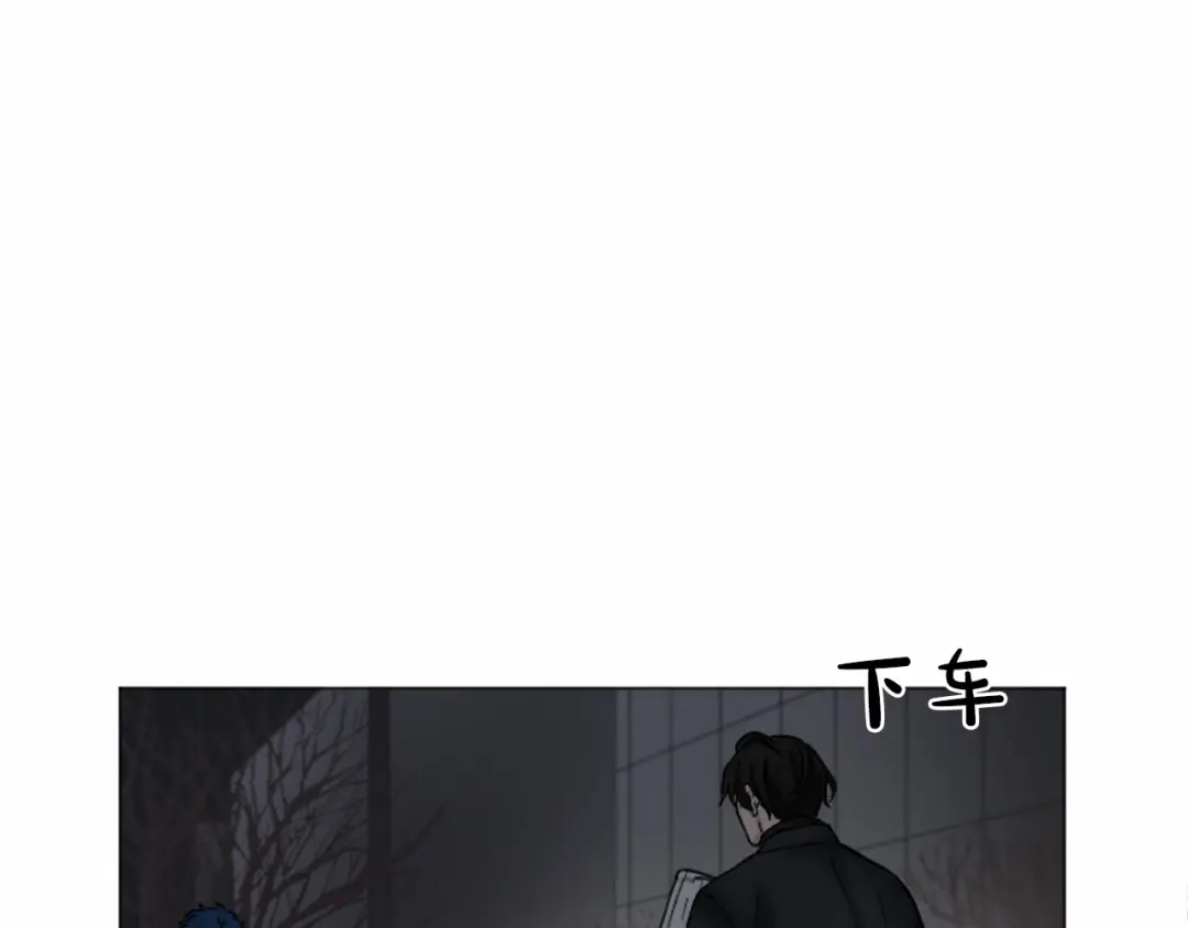 《致命的诱惑》第44话 渐显的真相 第71页
