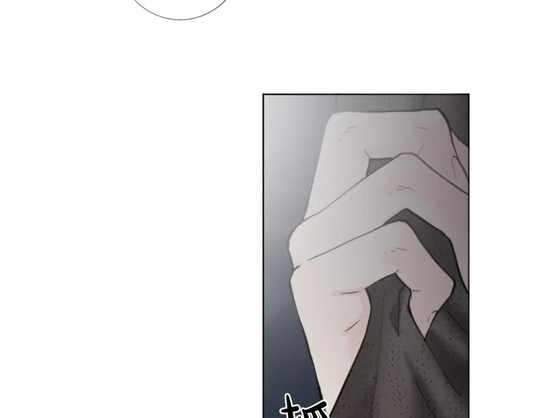 《致命的诱惑》第44话 渐显的真相 第43页