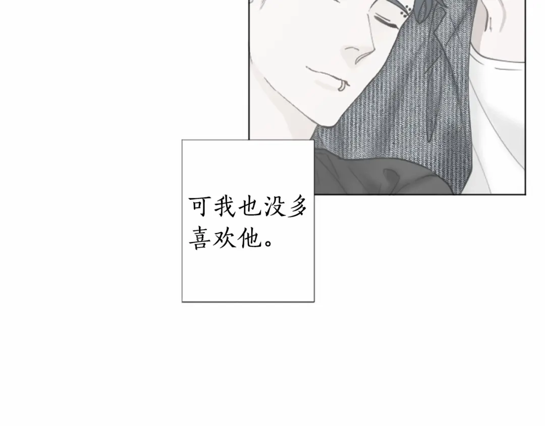 《致命的诱惑》第44话 渐显的真相 第64页