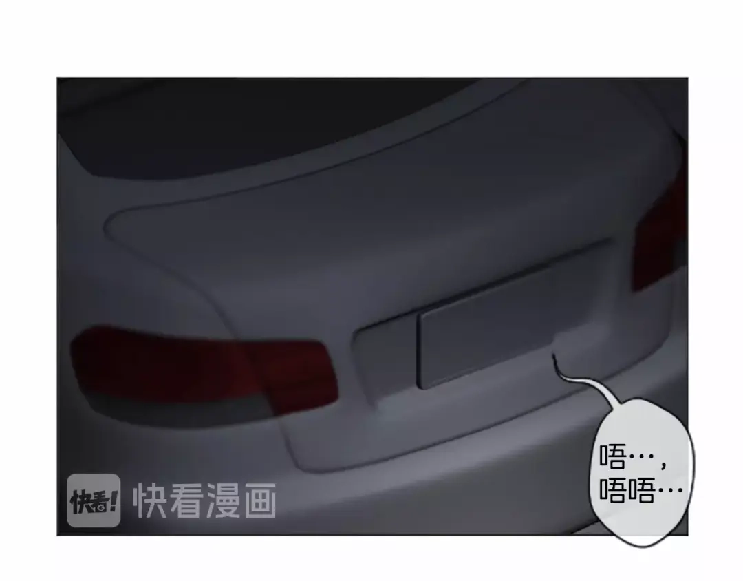 《致命的诱惑》第44话 渐显的真相 第14页