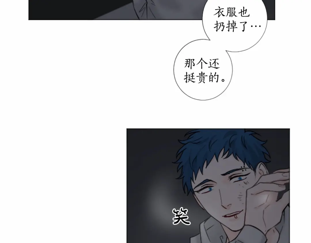 《致命的诱惑》第44话 渐显的真相 第59页