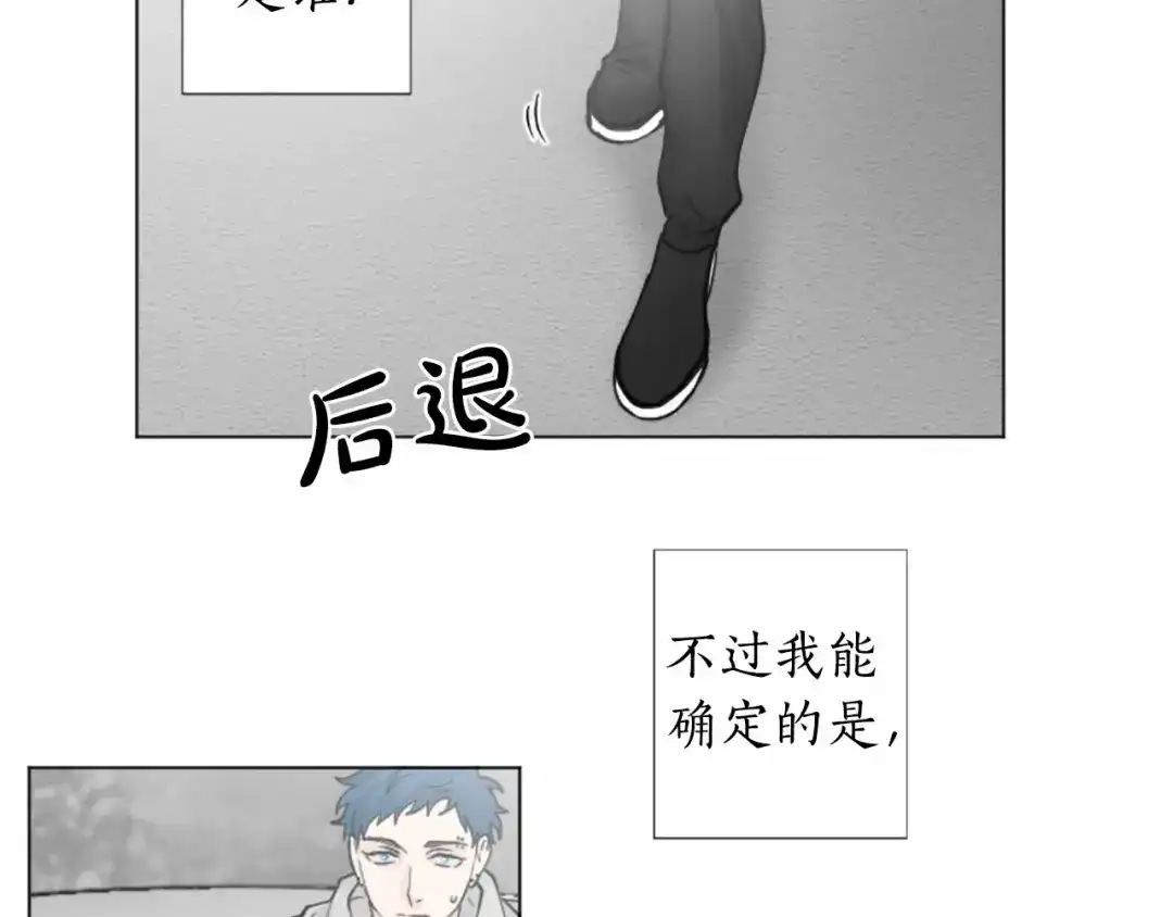 《致命的诱惑》第44话 渐显的真相 第23页