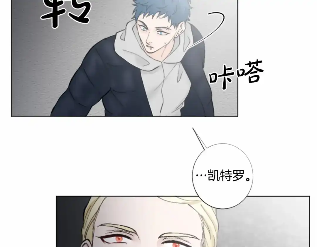 《致命的诱惑》第44话 渐显的真相 第21页