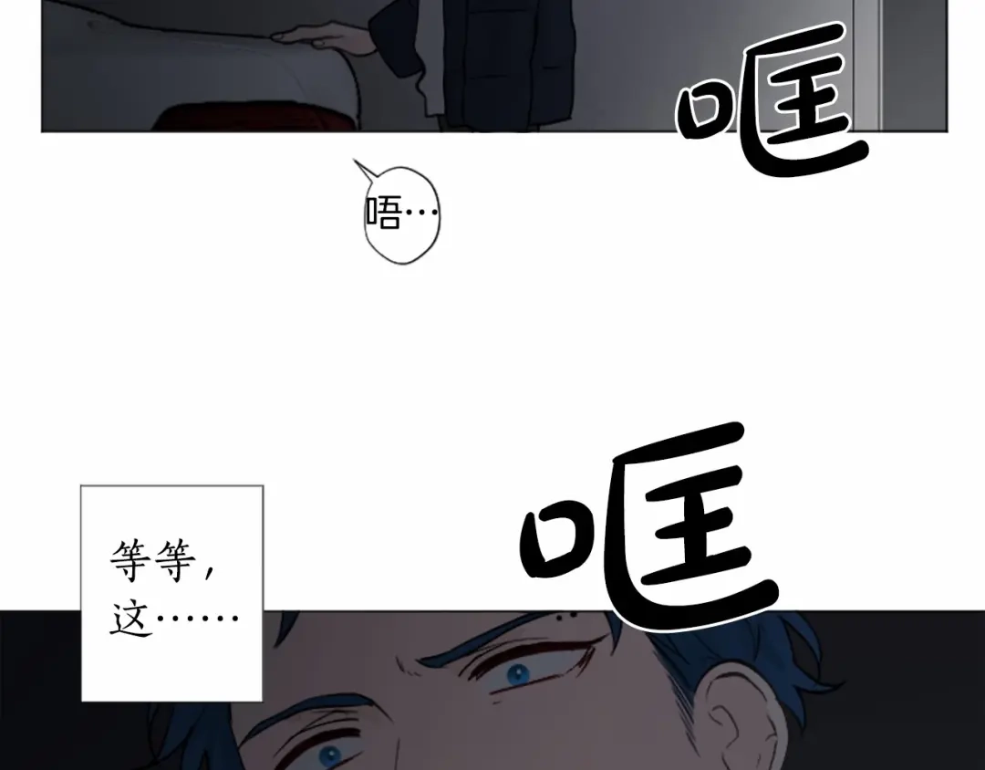 《致命的诱惑》第44话 渐显的真相 第16页