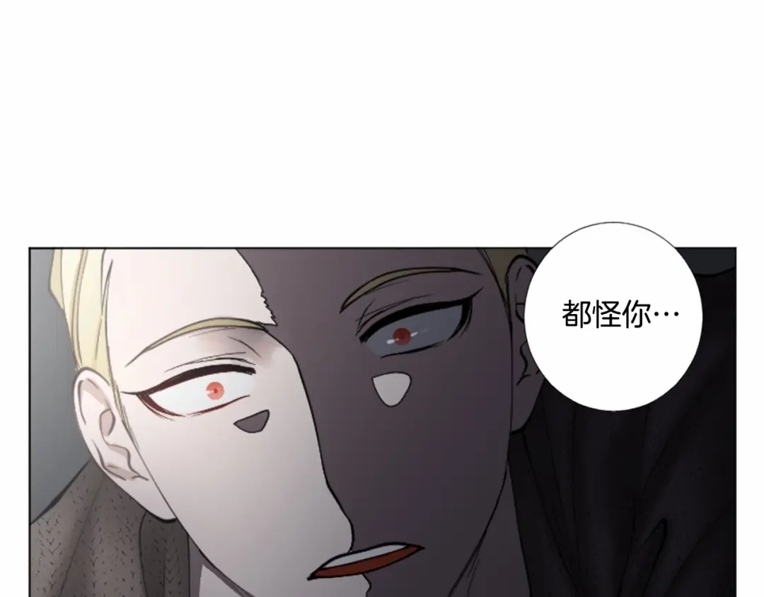 《致命的诱惑》第44话 渐显的真相 第39页