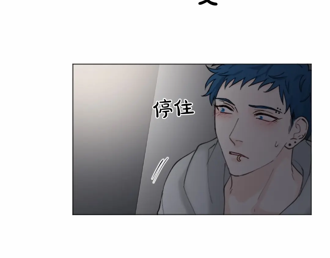 《致命的诱惑》第44话 渐显的真相 第70页