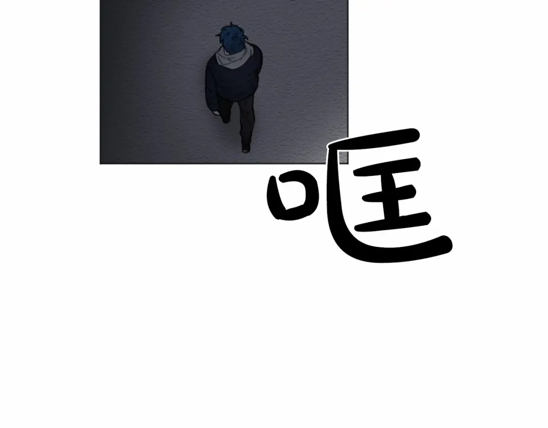 《致命的诱惑》第44话 渐显的真相 第12页