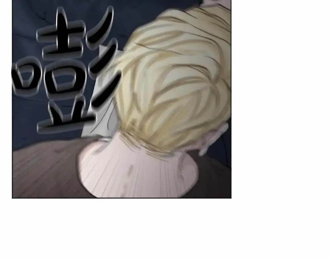 《致命的诱惑》第44话 渐显的真相 第45页