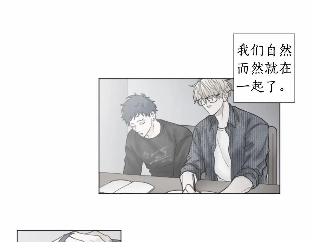 《致命的诱惑》第44话 渐显的真相 第62页