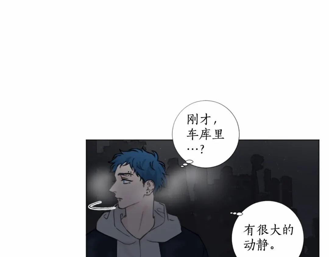 《致命的诱惑》第44话 渐显的真相 第9页