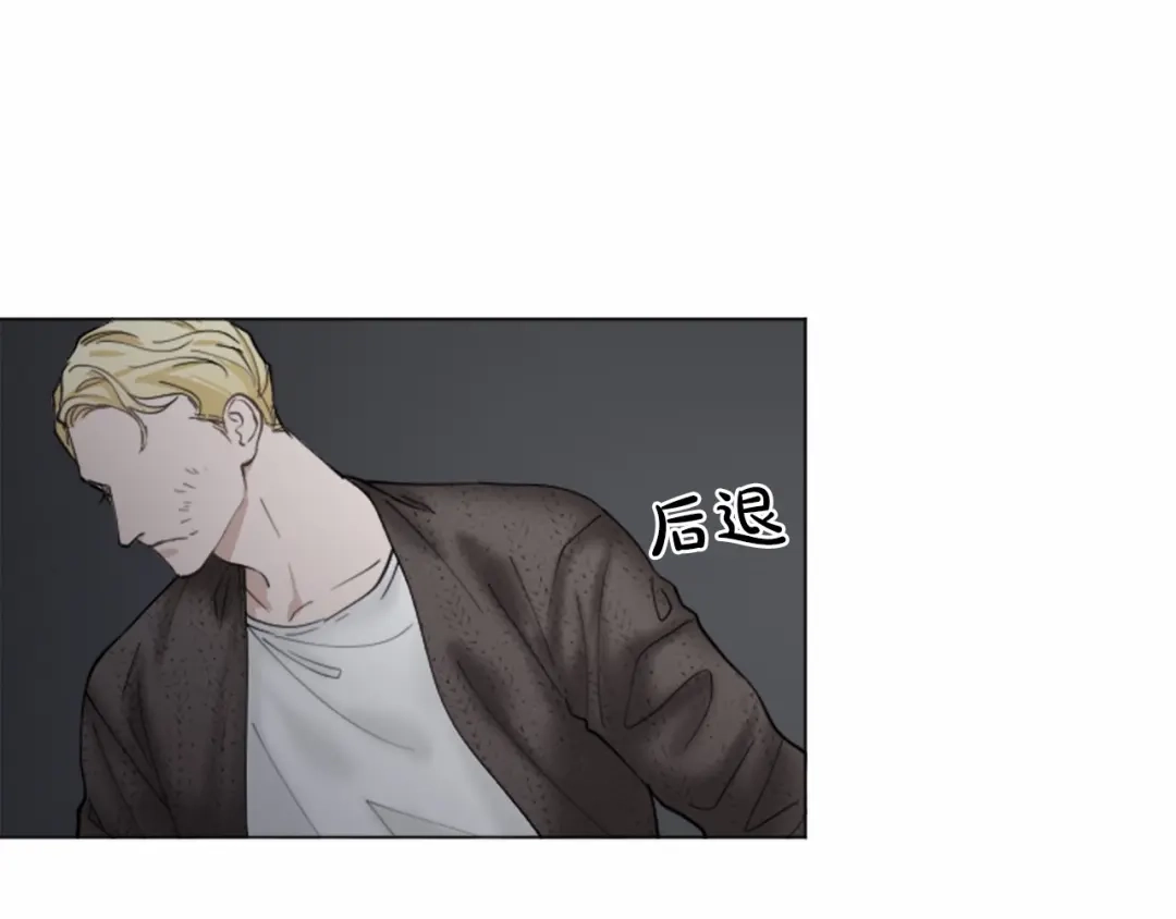 《致命的诱惑》第44话 渐显的真相 第46页