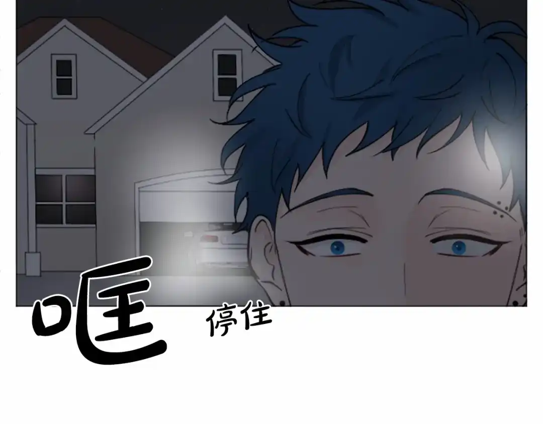 《致命的诱惑》第44话 渐显的真相 第8页