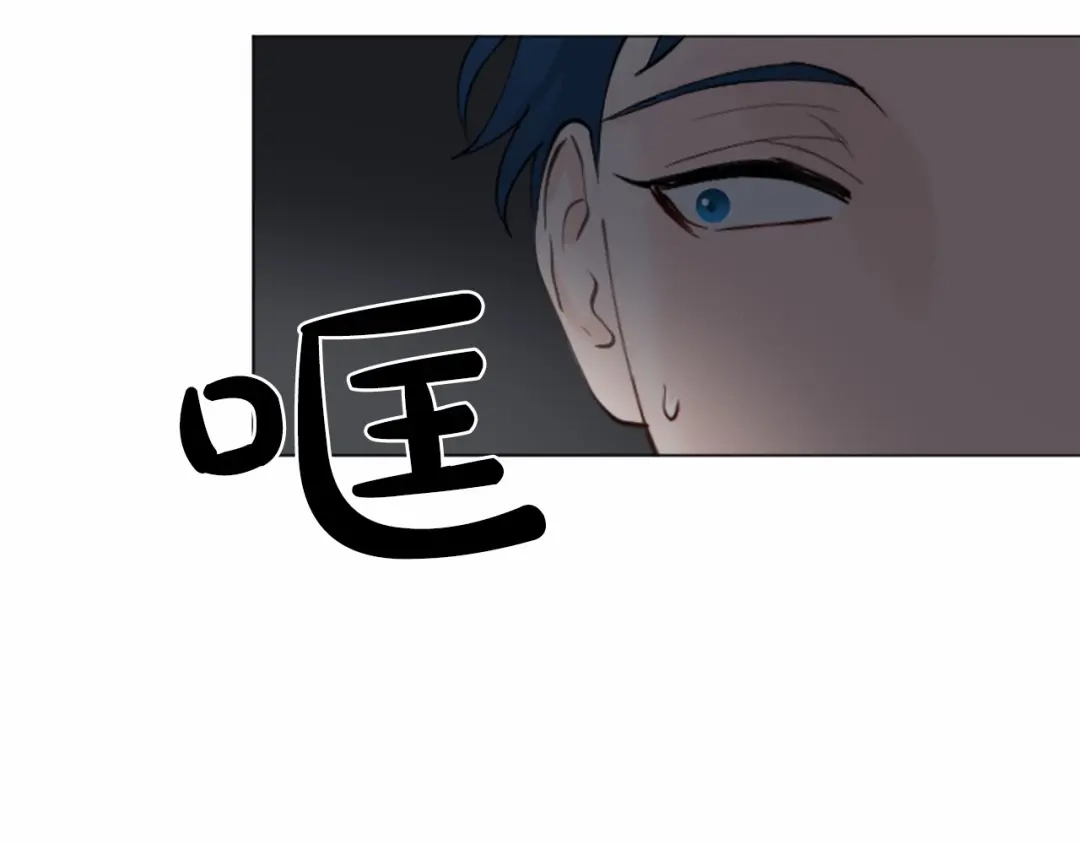 《致命的诱惑》第44话 渐显的真相 第13页
