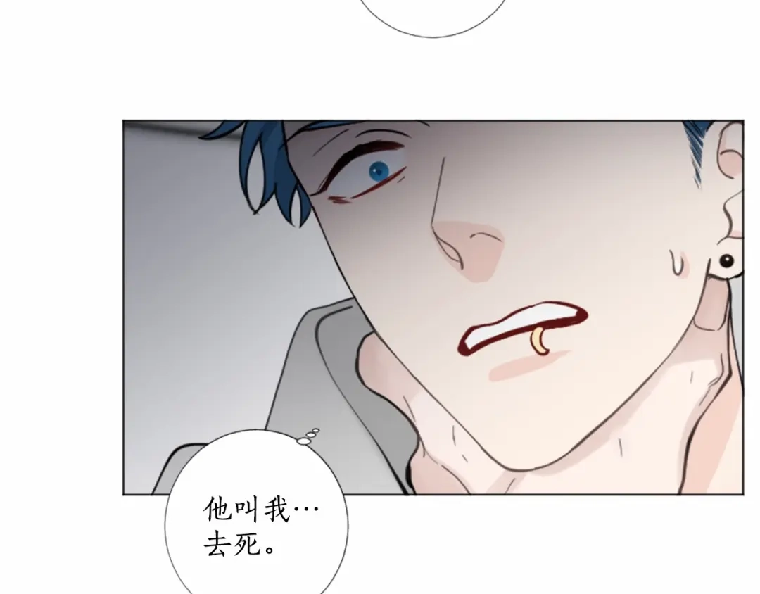 《致命的诱惑》第44话 渐显的真相 第42页