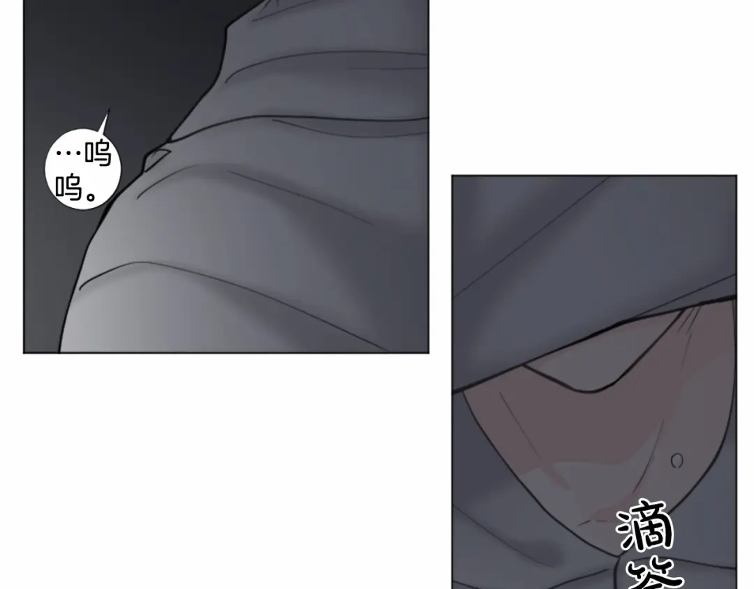 《致命的诱惑》第44话 渐显的真相 第66页