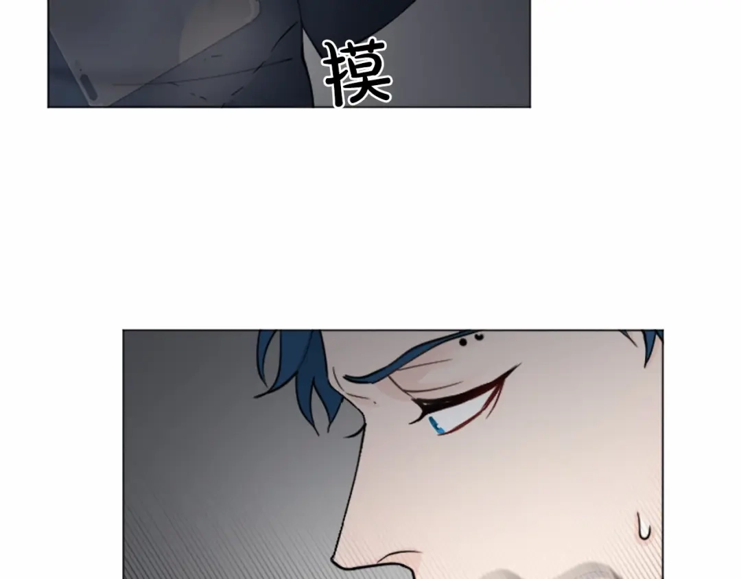 《致命的诱惑》第44话 渐显的真相 第35页