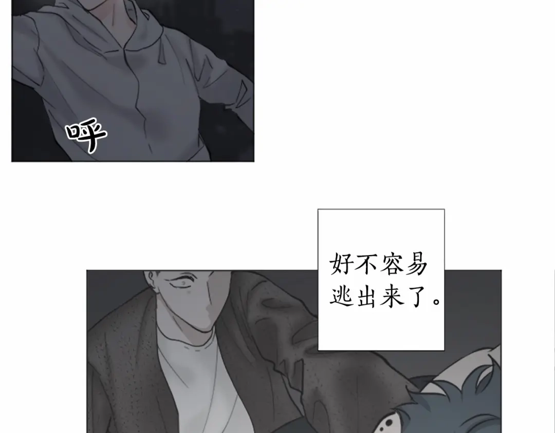 《致命的诱惑》第44话 渐显的真相 第51页