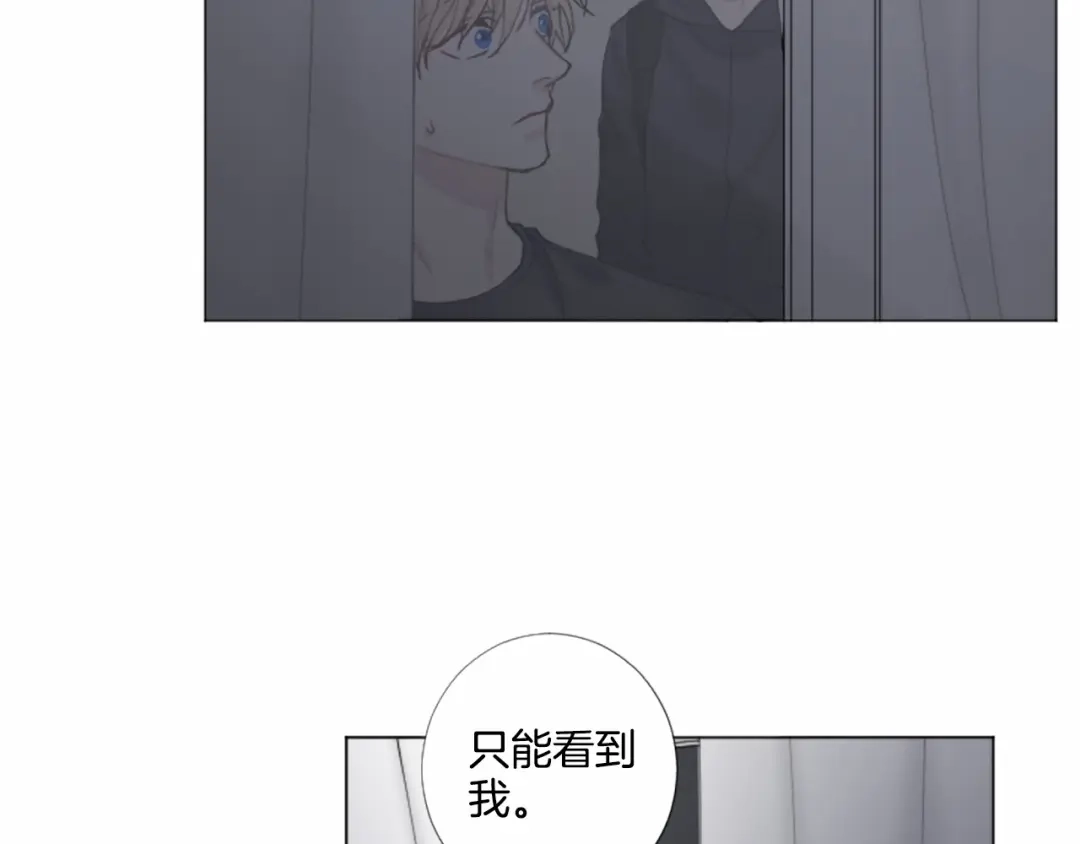 《致命的诱惑》第45话 合作结束 第65页
