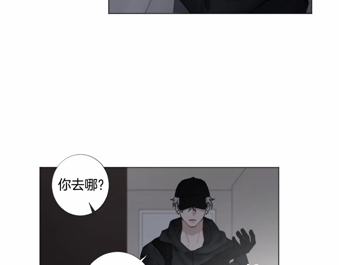 《致命的诱惑》第45话 合作结束 第67页