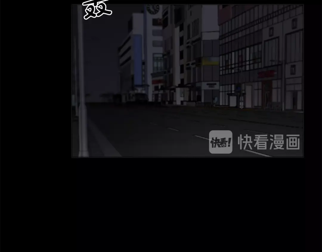 《致命的诱惑》第45话 合作结束 第13页