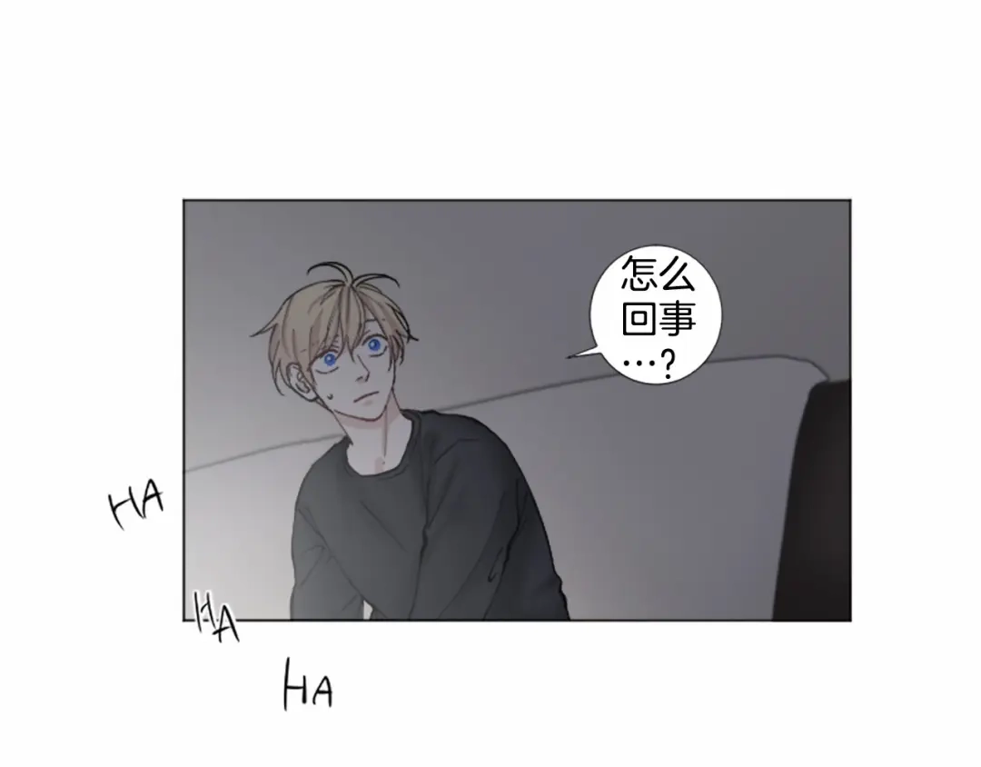 《致命的诱惑》第45话 合作结束 第47页