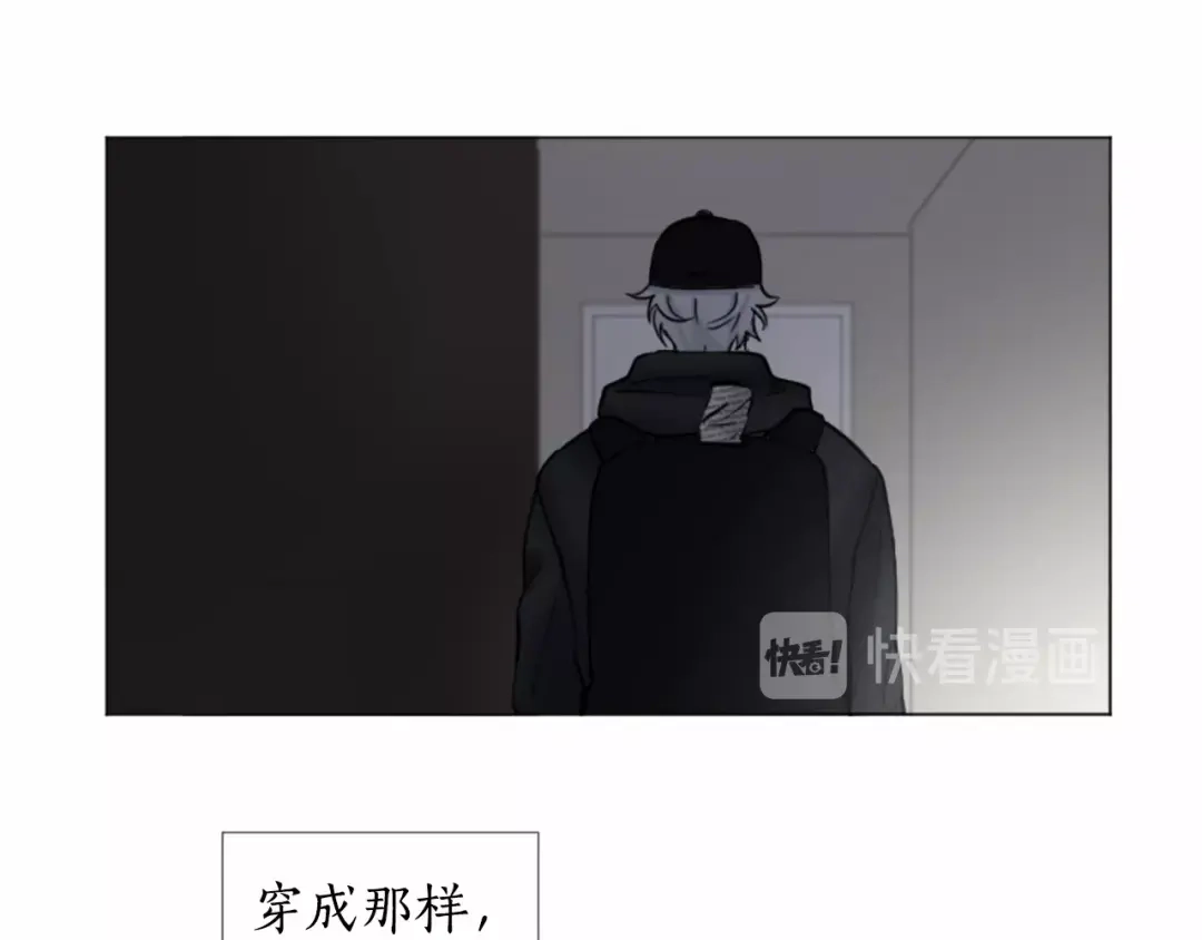 《致命的诱惑》第45话 合作结束 第79页
