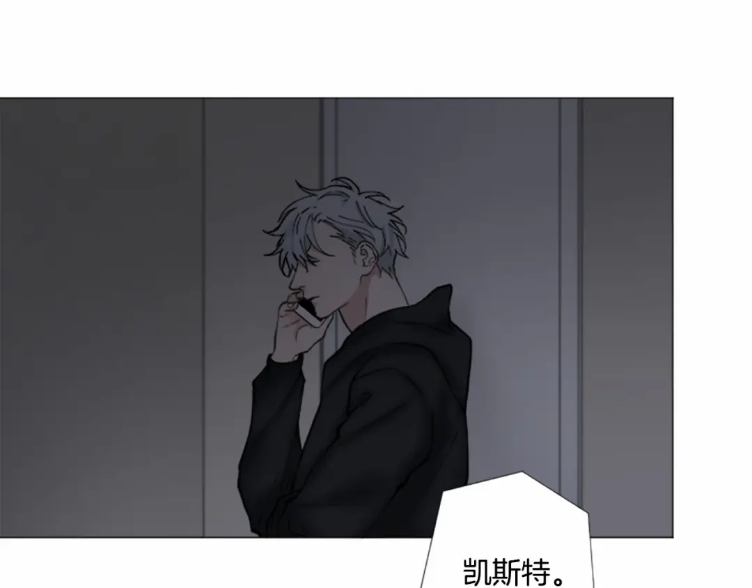 《致命的诱惑》第45话 合作结束 第49页