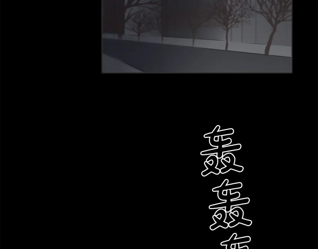 《致命的诱惑》第45话 合作结束 第19页