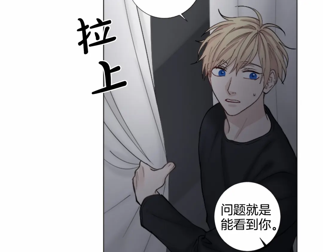 《致命的诱惑》第45话 合作结束 第66页