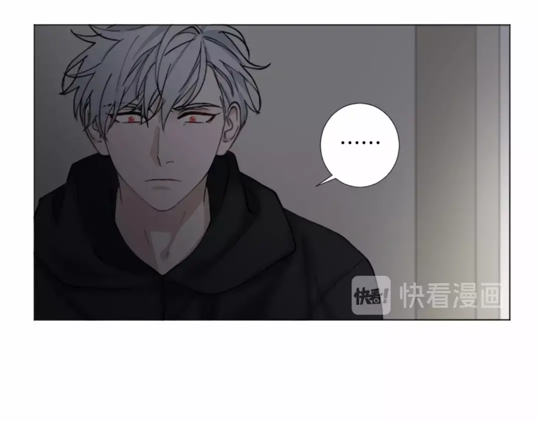 《致命的诱惑》第45话 合作结束 第44页