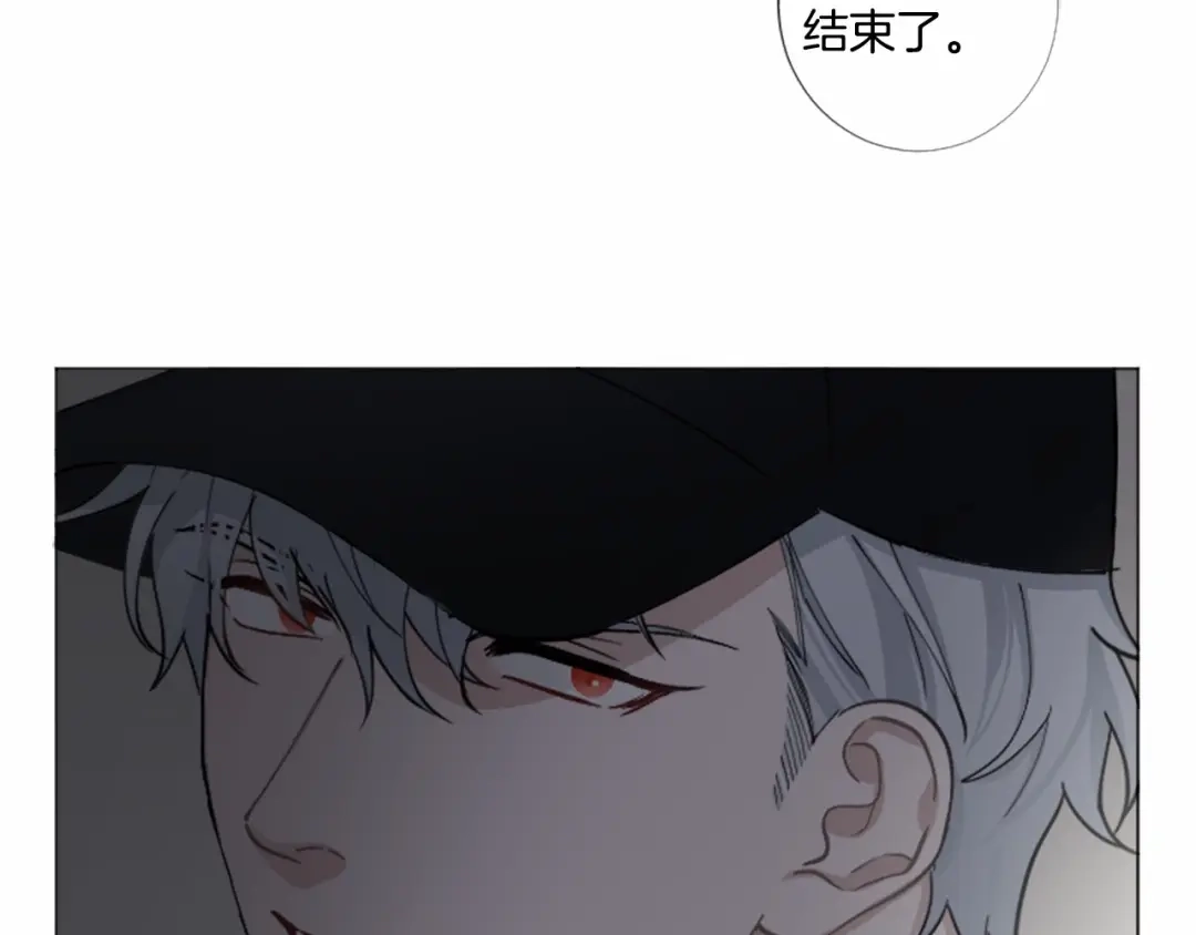 《致命的诱惑》第45话 合作结束 第86页